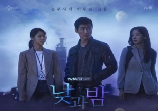 남궁민 주연 tvN드라마 